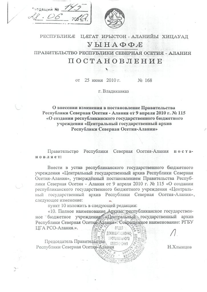 Нумеролог Кабарухина рассказала, как цифры управляют жизнью человека - Российская газета